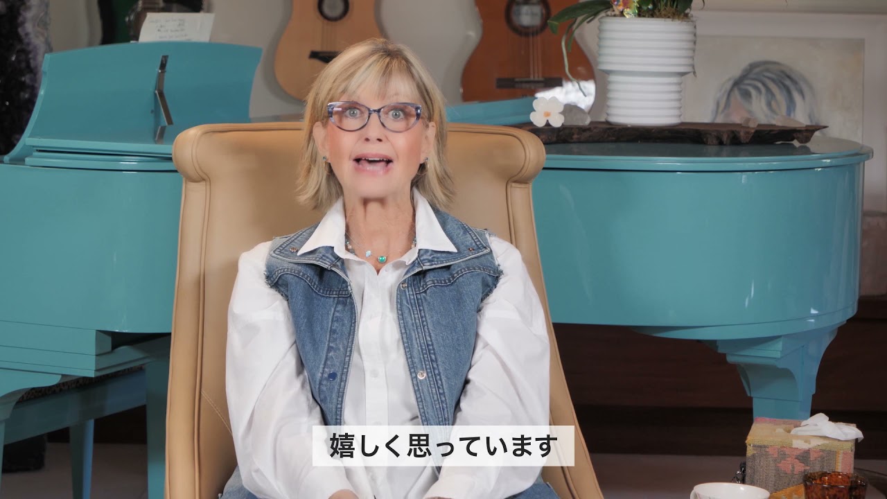 オリビア・ニュートン・ジョン 【コメント動画】|『Physical