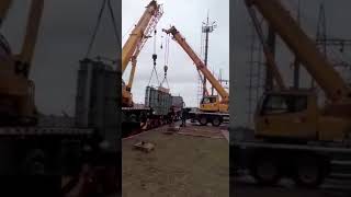 Выгрузка Трансформатора весом 40 тонн. Работа двумя кранами. В деле XCMG 25K5 & XCMG 25L5s