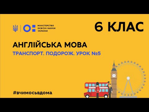 Loading video