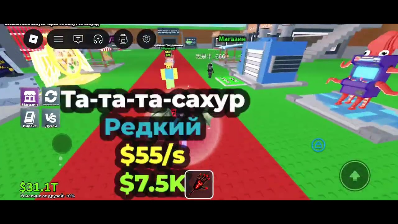 26 февраля 2026 г.