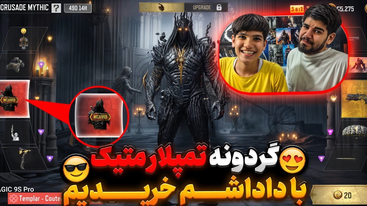 گردونه تمپلار متیک رو با داداشم خریدم 🥳😍 اولین گردونه با فیسکم داداشم 🔥