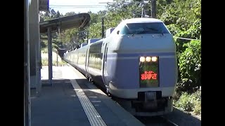 JR中央本線 穴山駅を特急スーパーあずさ通過