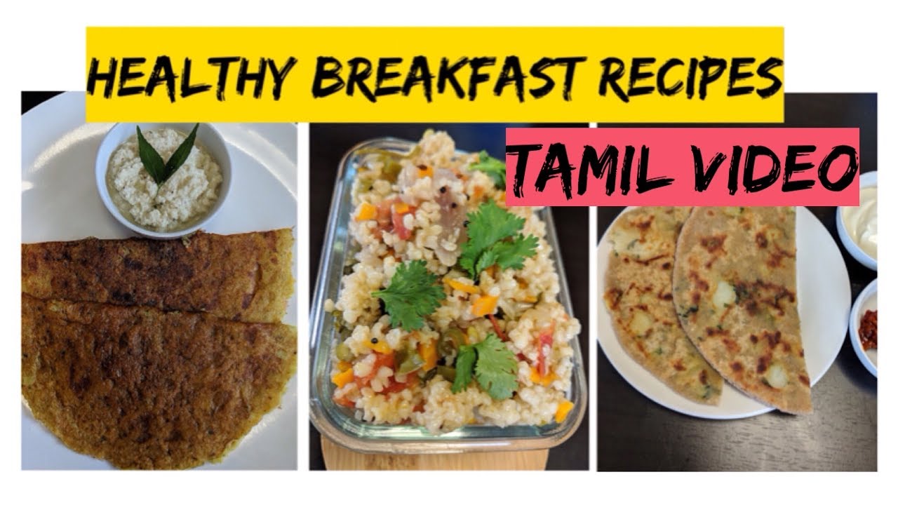 3 Healthy Indian Breakfast Recipes In Tamil Weekend Brunches YouTube