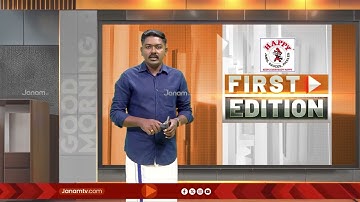 RSS മുൻ പ്രാന്തസംഘചാലക് P E B മേനോന്‍ ശ്രദ്ധാഞ്ജലി ചടങ്ങിന് സര്‍സംഘചാലക് ഡോ. മോഹന്‍ ഭാഗവത് എത്തും