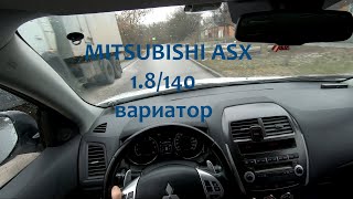 Обзор Mitsubishi ASX от первого лица