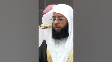 سورة الفاتحة | الشيخ #بدر_التركي