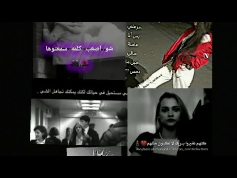 فديوهات تيك توك حزينه فديوهات حزينه تجميع فديوهات حزينه مقاطع حزينه