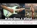 【TAB譜】Vinyl King Gnu ギター 弾いてみた