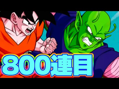激強ピコロットを凸りたいんじゃ！【ドッカンバトル】