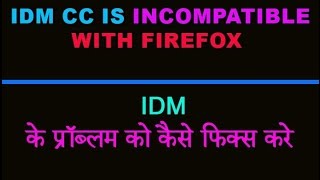 how to fix idm cc is incompatible with firefox 40,42,43,45-2016