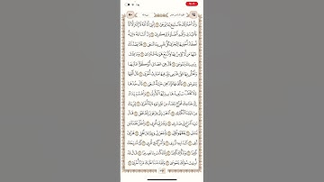 ‏قرآن كريم #اكسبلور #challenge #اهميه #لايك #ترند #اعتني #تيك_توك #النظافه ￼
