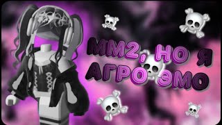 :        2//mm2