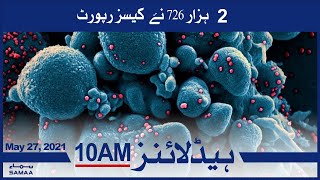 Samaa News Headlines 10am | 2 hazar 726 new cases reported | SAMAA TV