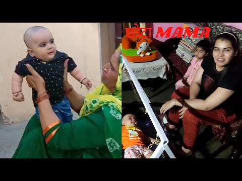 VLOG-05 आज PARTH चला मामा के घर 😊।मिला अपने सबसे छोटे मामा से 😂😂 @papalsangwan