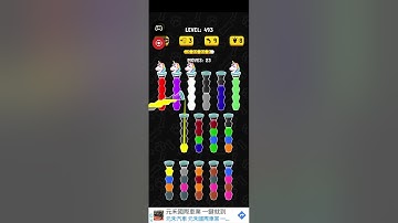 Color Water Sort 3D level 493