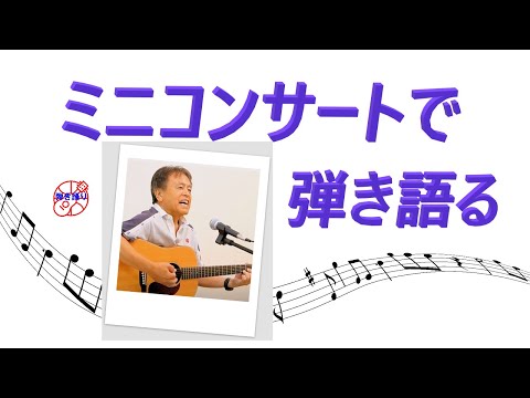 ギターで歌おうch - YouTube