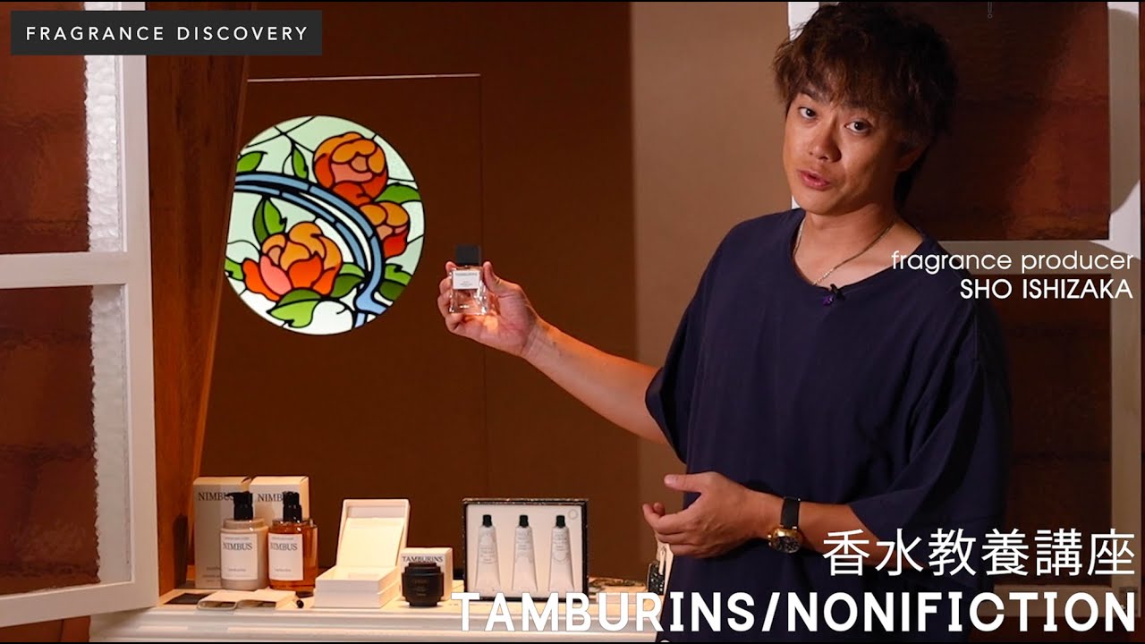 33 TAMBURINS(タンバリンズ) , NONFICTION(ノンフィクション) - 第三十