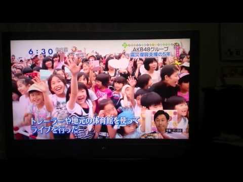 AKB48グループの復興公演