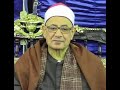 الشيخ بسيوني عوض سورة النمل عام 2000 حاجة تجنن
