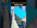 刻んだネギをそのまま冷凍庫に放り込むのは今すぐやめて!実はこれ、解凍時にベチャベチャになって香りが消え去る「最悪な間違い」なんです。