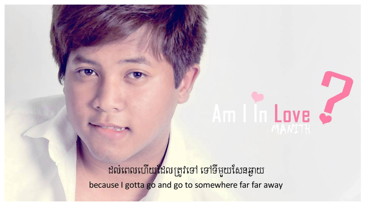 Manith - Am I In Love ?