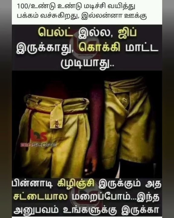 💥vairuvalika sirikanuma apa  namba channel ha parunga marakama subscribe panunga 💥 #shortsfeed