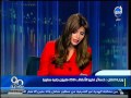 قناة المحور برنامج 90 دققة 