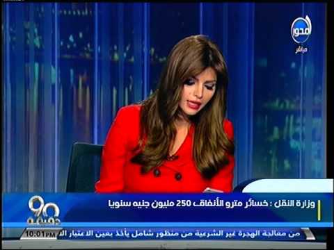 قناة المحور برنامج 90 دققة 