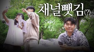 내가 만든 쿠키 (ft. 쿠기)