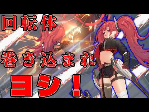 [Yukkuri Commentary] Twin-Tailed Chainsaw Wielder: Breaker [Wings of Star]