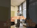その服... #shorts #tiktok