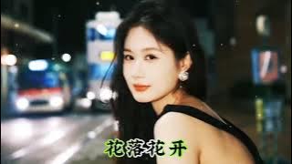 青冉(Qing Ran)深情演唱 《唯一不變的思念》(The Only Unchanging Thought), 好聽的音樂總是觸動人的心靈!!!