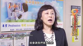 真心看台灣  國立成功大學基因體醫學中心