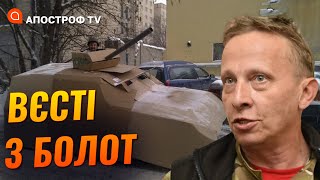 Засране життя росіян, бійні за їжу, сизранські картонні танки, гойда провалилася / Вєсті з болот