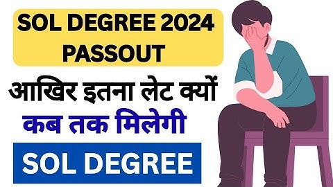 DU SOL Degree 2024 Passout| अब तो हद हो गई | SOL Degree update 2024 PASSOUT 