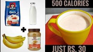 Homemade Weight Gain Shake | 500 Calories | Just Rs. 30