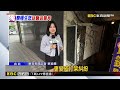 獨家》慶生變打人！ 鬧劇不斷 壽星摔斷手躺路邊尖叫@newsebc
