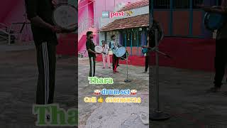 #thara partha #drumset🥁#thappattam #newpost#trending  #shorts  #videos #call☎️6382868728#drums#video