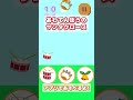 【あわてんぼうのサンタクロース】|リズムあそび #あわてんぼうのサンタクロース #クリスマス #リズムあそび #子供向け #子供向けアプリ #shorts
