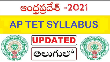 AP TET 2021 Telugu Syllabus