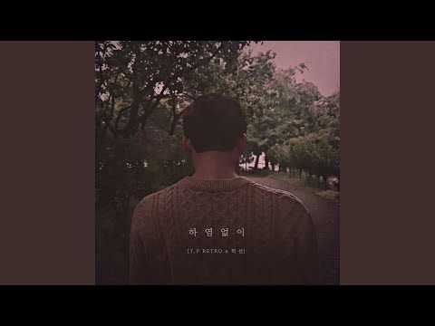 Endlessly Feat Jeong Dong Won