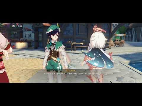 【原神】くしゃみ助かる