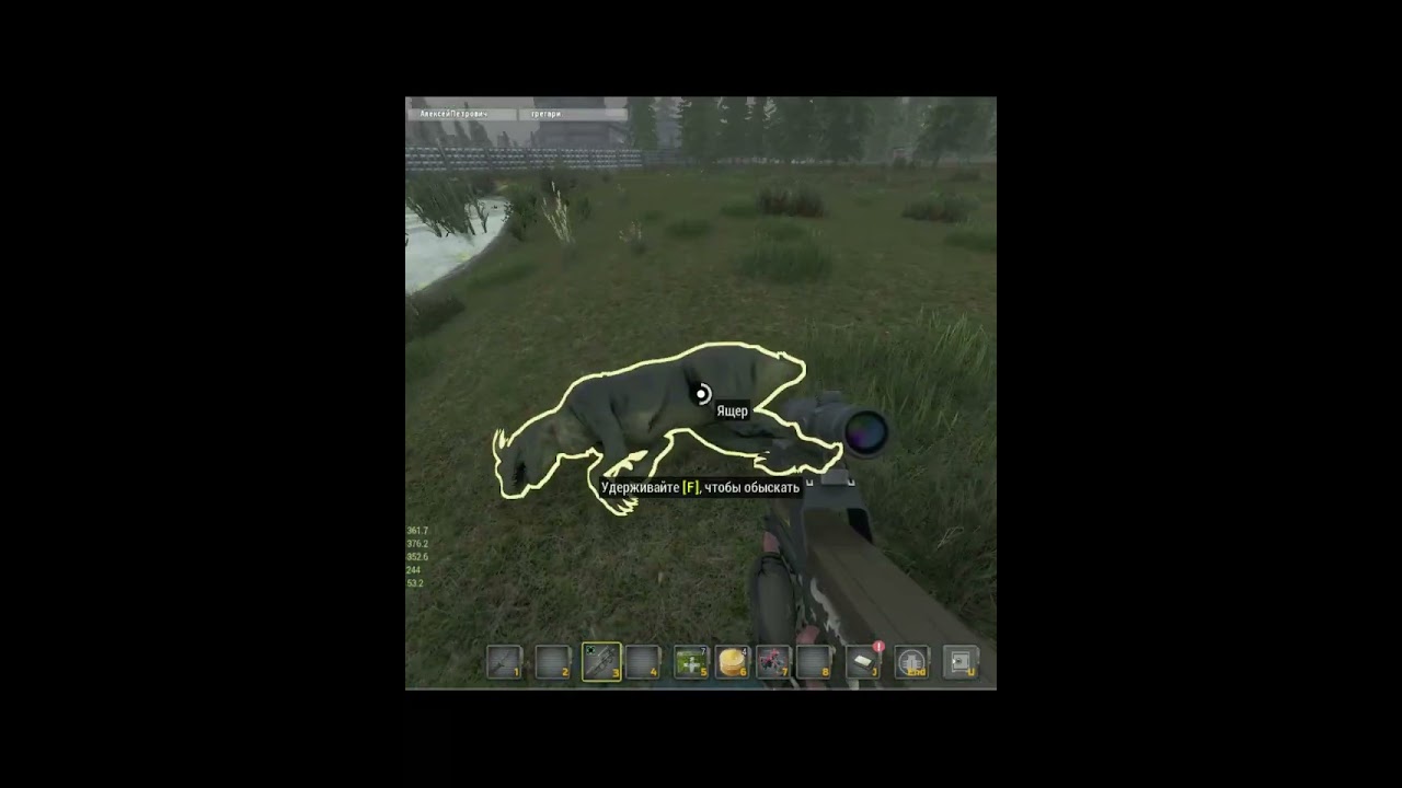 как заработать новичку в Will to live 