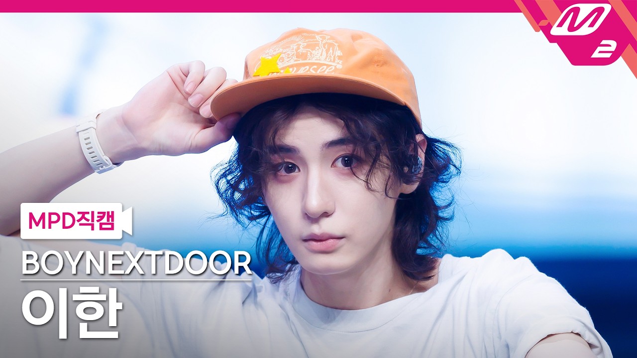 イハン「ADIOS!」公式Fancamのサムネイル