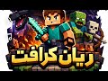 قيموا لمونتاج في نهايته والذي كان متعوب عليه كثيرا وشكرا وضعوا لايك ومتابعه