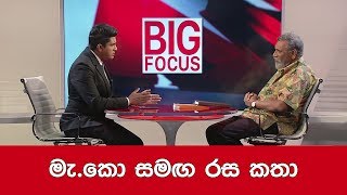 BIG Focus 07-11-2019