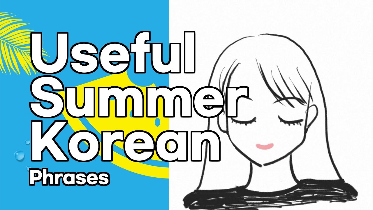 Summer Phrases In Korean learningkoreanlanguageforbeginners YouTube