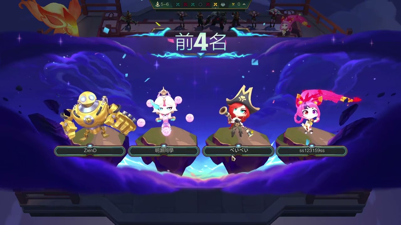 【聯盟戰棋】黑哥X阿杯X主波👊久違三排TFT積分對戰🥳10虛空2⭐巴龍還是沒辦法吃雞😭【積分對戰ep.1】⭐Rbay⭐#tft #teamfighttactics