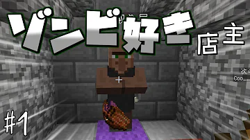 ゆっくり実況マイクラrpg