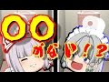 【ゆっくり茶番】○○がない！？